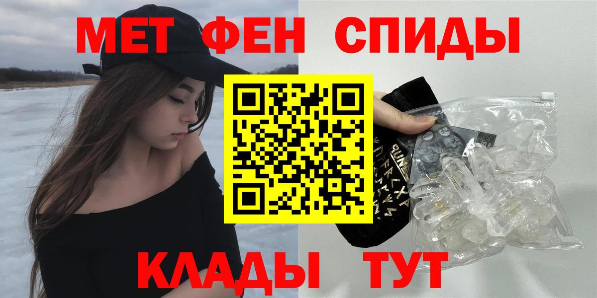 АМФ  Вход с VPN  Лыткарино  Amphetamine Premium 