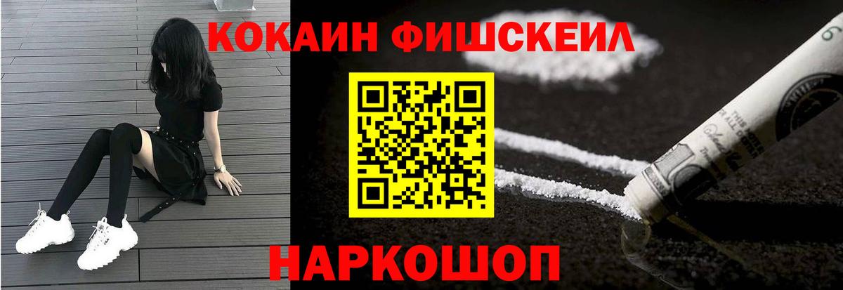 Cocaine Боливия  Cocaine Боливия  КОКАИН  Лыткарино  Вход с VPN 