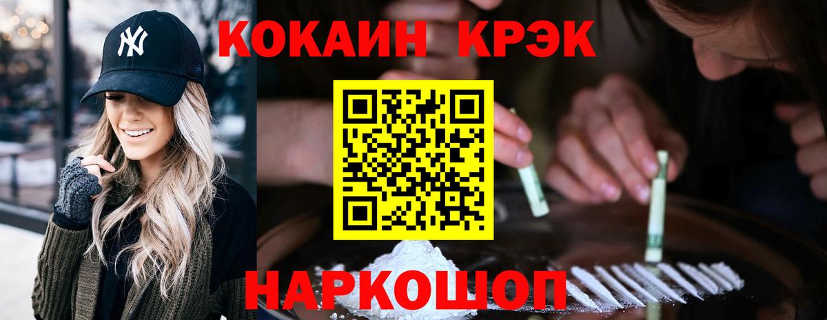 COCAIN Columbia Лыткарино
