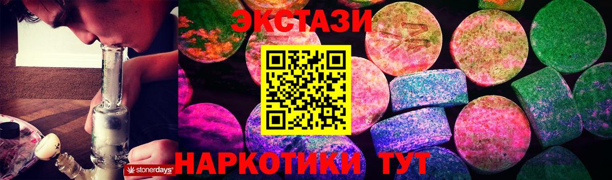ЭКСТАЗИ Cube Лыткарино