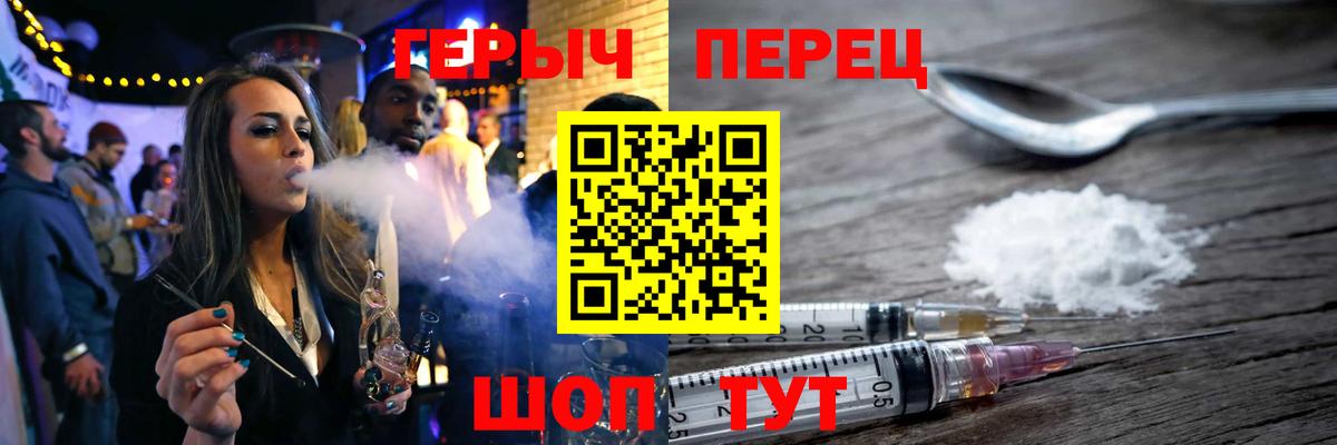 Лыткарино  Героин VHQ  Вход с VPN 
