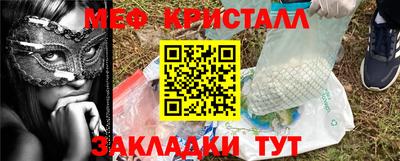 меф VHQ Гай