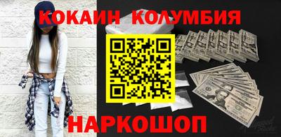 мяу мяу кристалл Гагарин