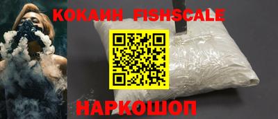 мяу мяу кристалл Гагарин