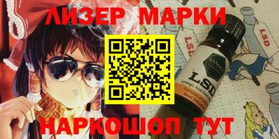 мяу мяу кристалл Гагарин