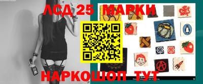мяу мяу кристалл Гагарин