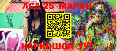 мяу мяу кристалл Гагарин