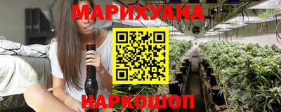 мяу мяу кристалл Гагарин
