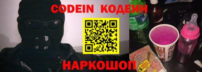 мяу мяу кристалл Гагарин