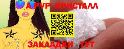 кокаин Гатчина