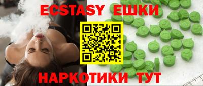 мяу мяу кристалл Гагарин