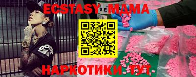меф VHQ Гай