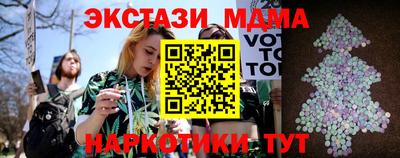 меф VHQ Гай