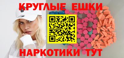 меф VHQ Гай