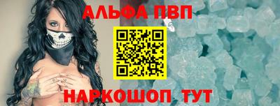 меф VHQ Гай