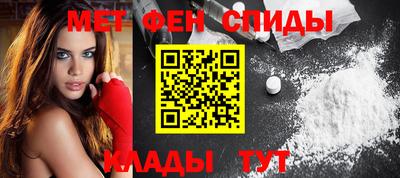 меф VHQ Гай
