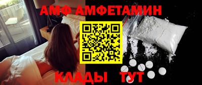 мяу мяу кристалл Гагарин