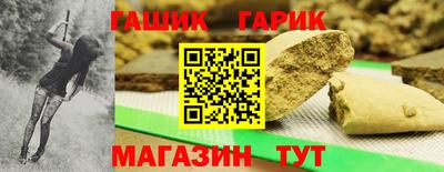 мяу мяу кристалл Гагарин
