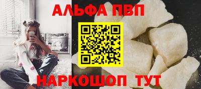 меф VHQ Гай