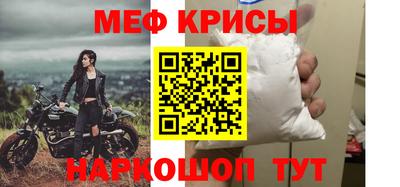 меф VHQ Гай