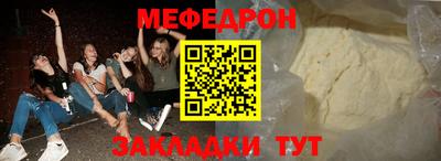 меф VHQ Гай