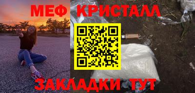 меф VHQ Гай