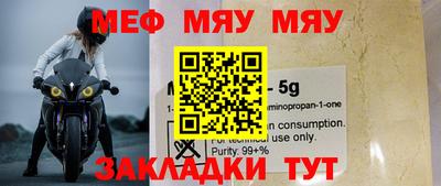 меф VHQ Гай