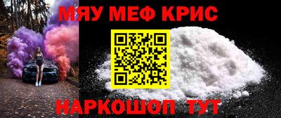 меф VHQ Гай