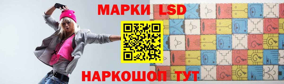 Лсд 25 экстази ecstasy Лыткарино