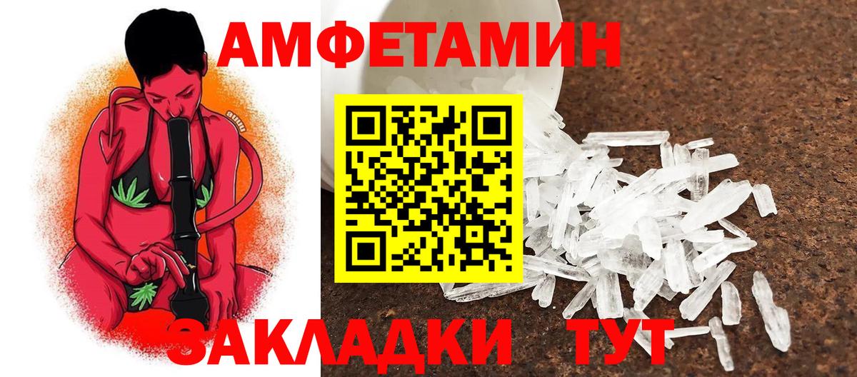 Лыткарино  Метамфетамин витя  Метамфетамин витя  Вход с VPN 