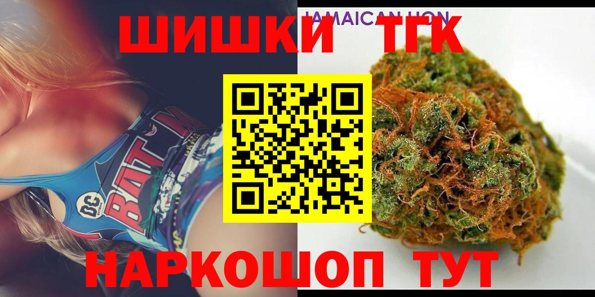 Каннабис SATIVA & INDICA Лыткарино