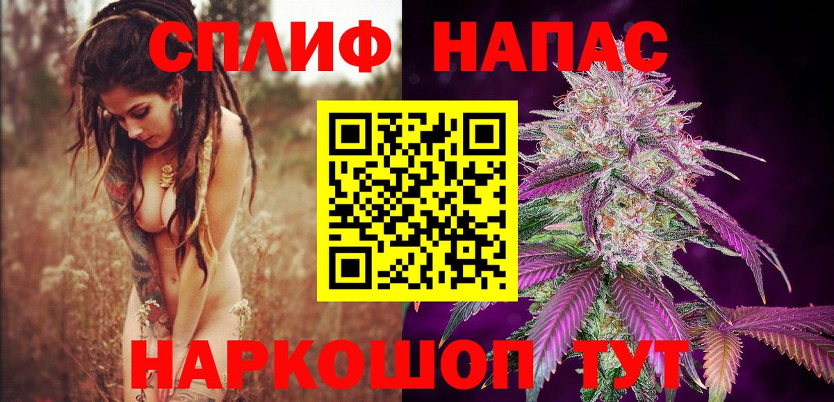 Каннабис THC 21%  Шишки марихуана Amnesia  Вход с VPN  Шишки марихуана THC 21%  Лыткарино  Каннабис Amnesia 